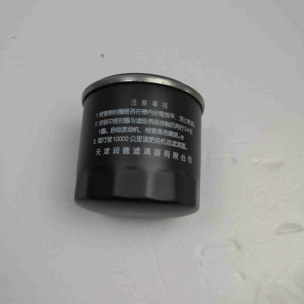 Chinese Wholesaler Engine Spare Parts Oil Filter For Zotye 5008