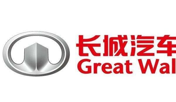 great wall logo x