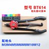 China Manufacturer 17" M3-m12 Bt604 Automatically Exit Hand Riveter Rivet Gun,Riveting Tools With Nut Setting System