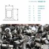 China Manufacturer 5.3x8mm High Strength Auto Connect Spr Self Piercing Rivet For Aluminium Repair