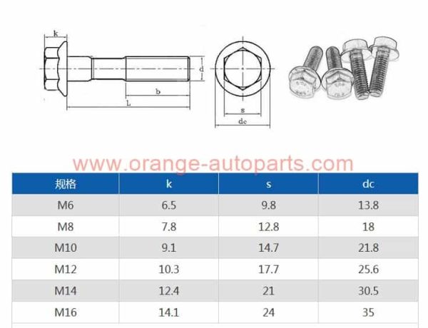 China Supplier M16 Grade 10.9 Full Thread Black Oxide Hex Flange Head Bolts