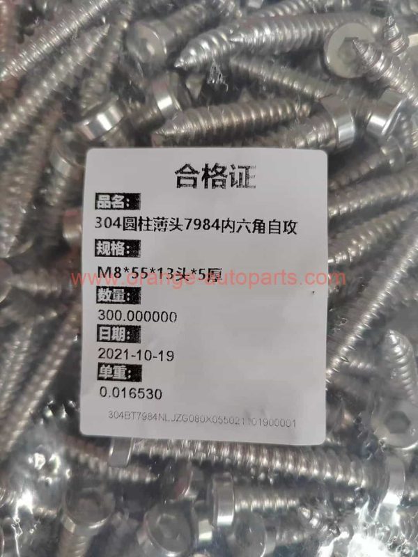 Wholesale Price M2 – M8 Din 7984 Stainless Steel 304 Low Profile Thin Head Hex Socket Allen Head Self Tapping Screw